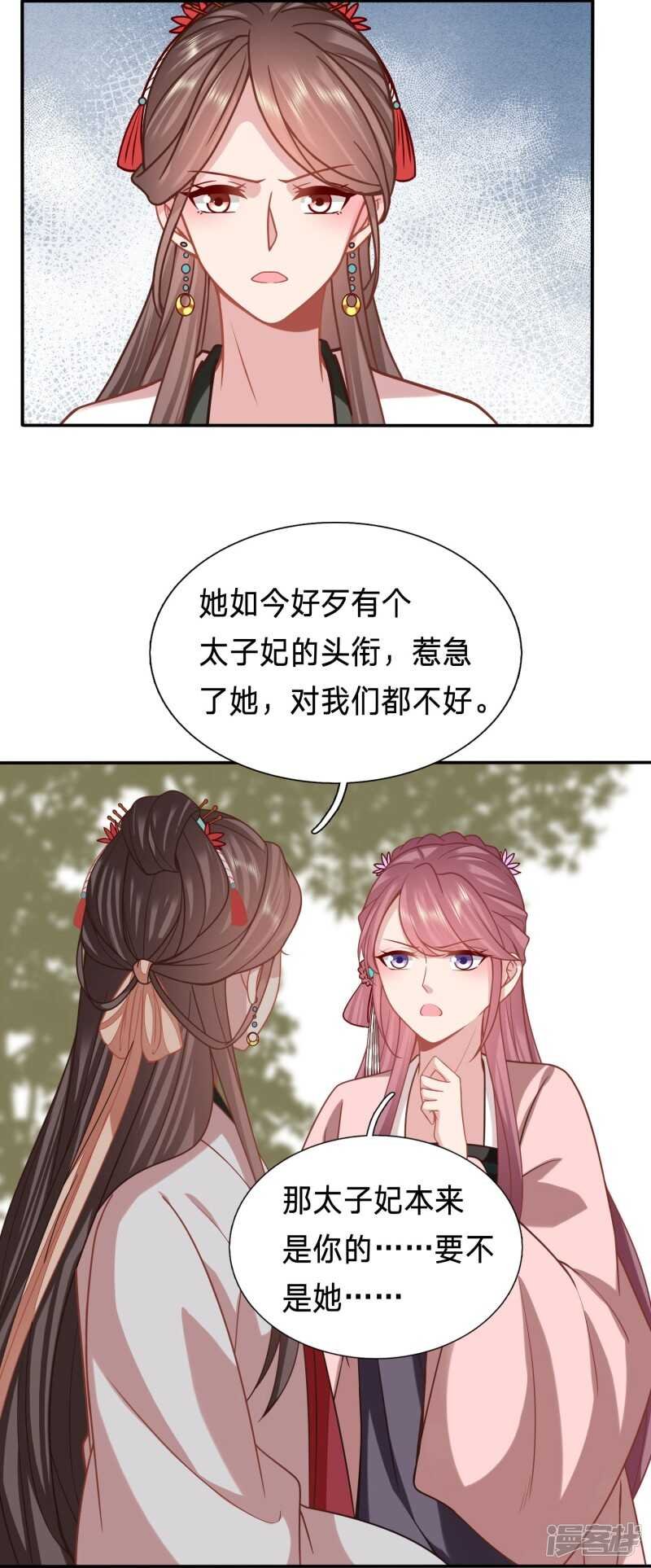 身中媚药的神秘男子