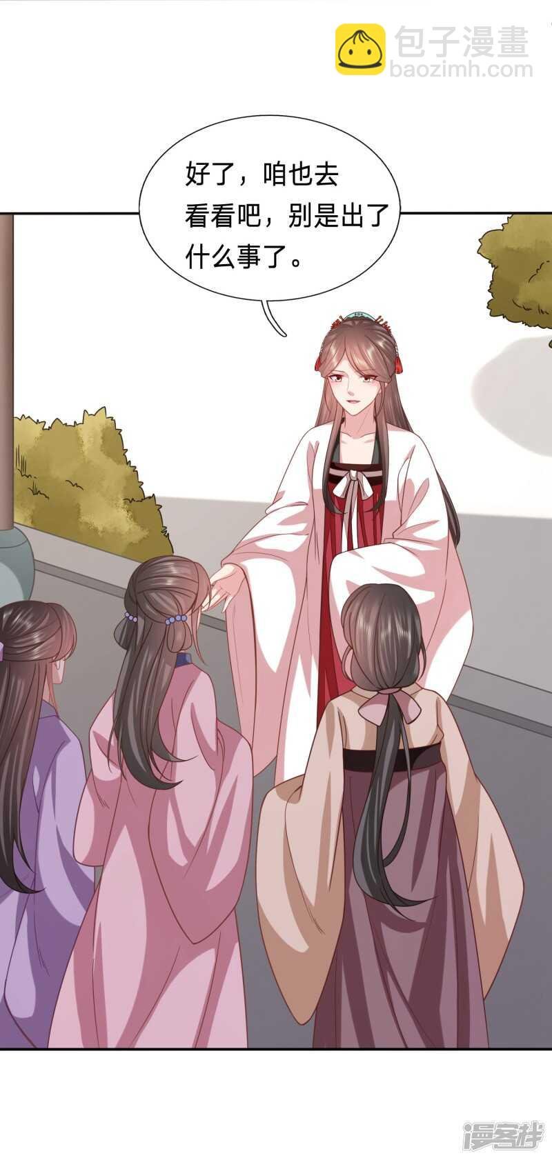 身中媚药的神秘男子