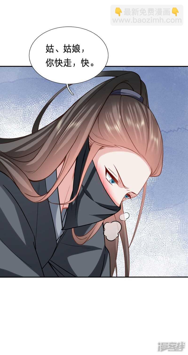 身中媚药的神秘男子