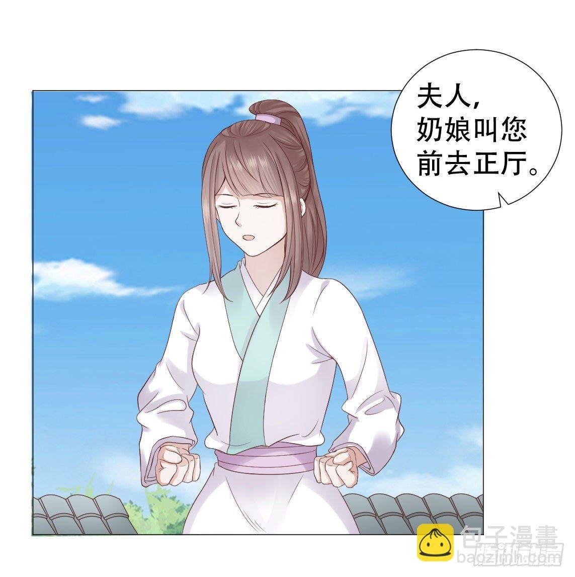 绿茶一号登场了？