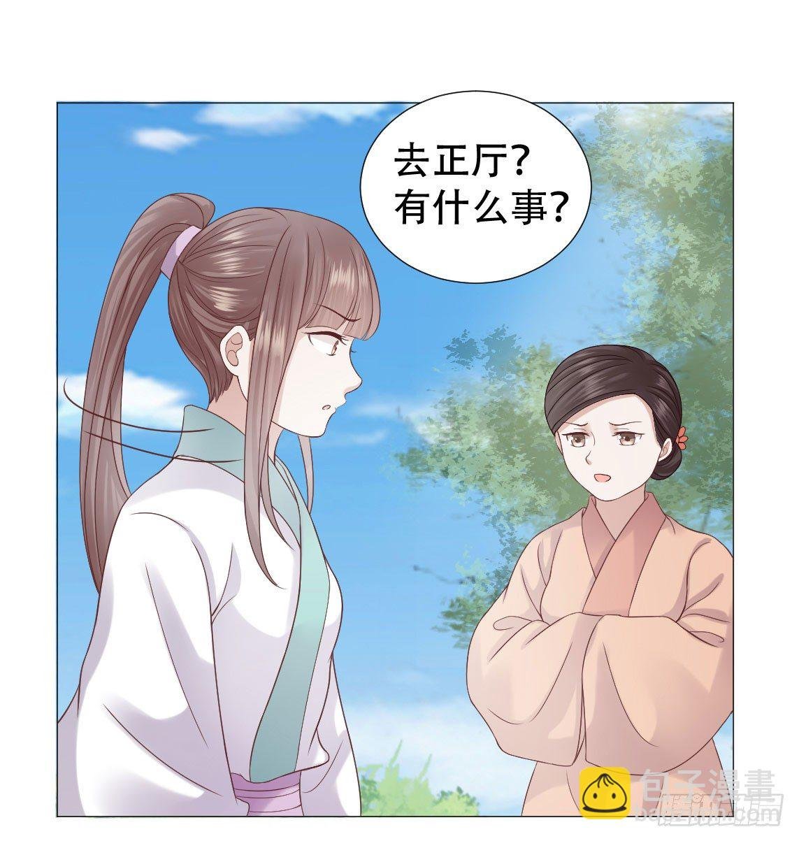 绿茶一号登场了？
