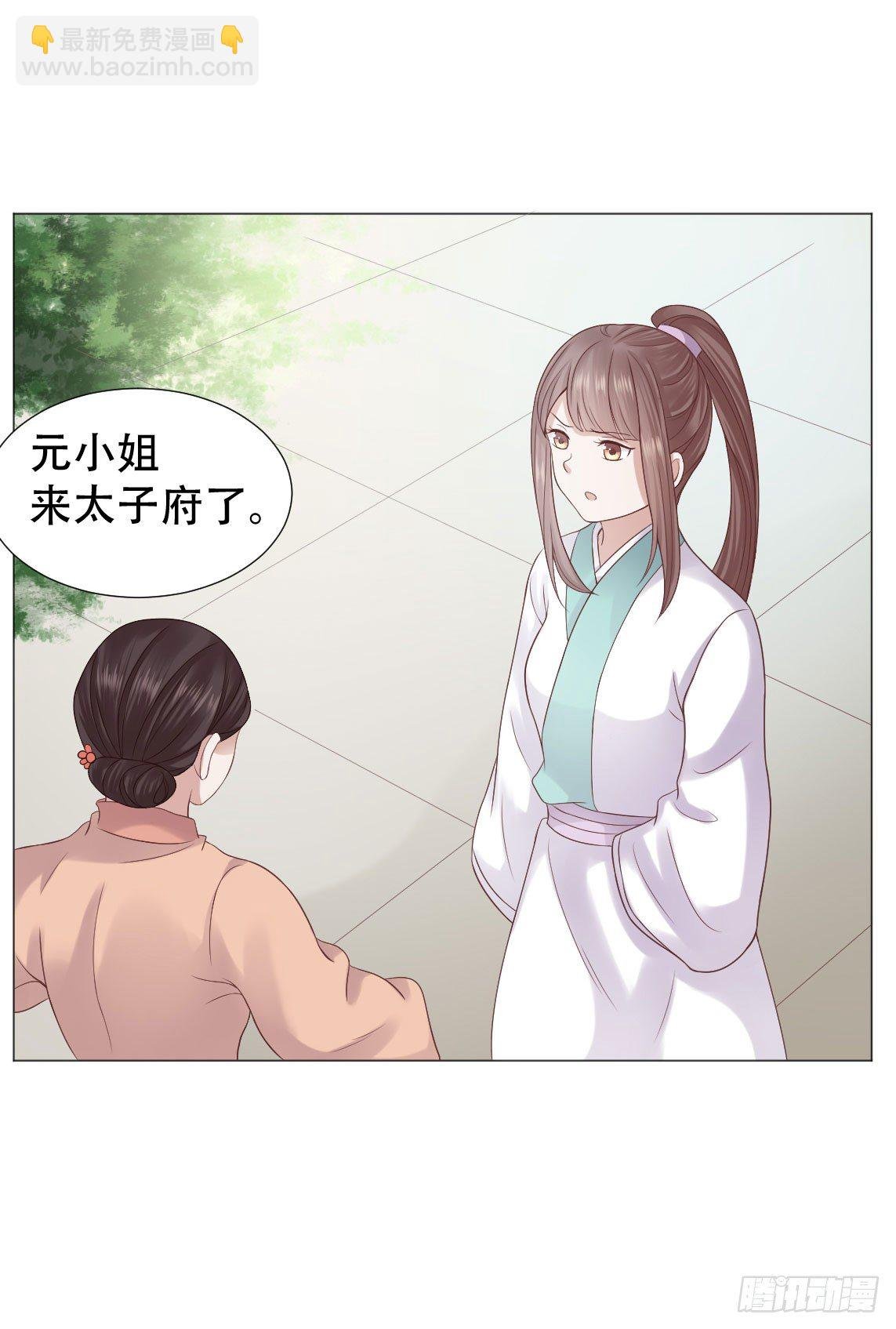 绿茶一号登场了？