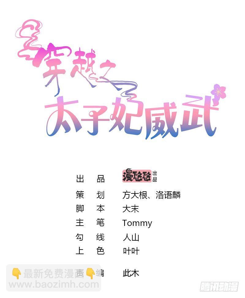 绿茶一号登场了？
