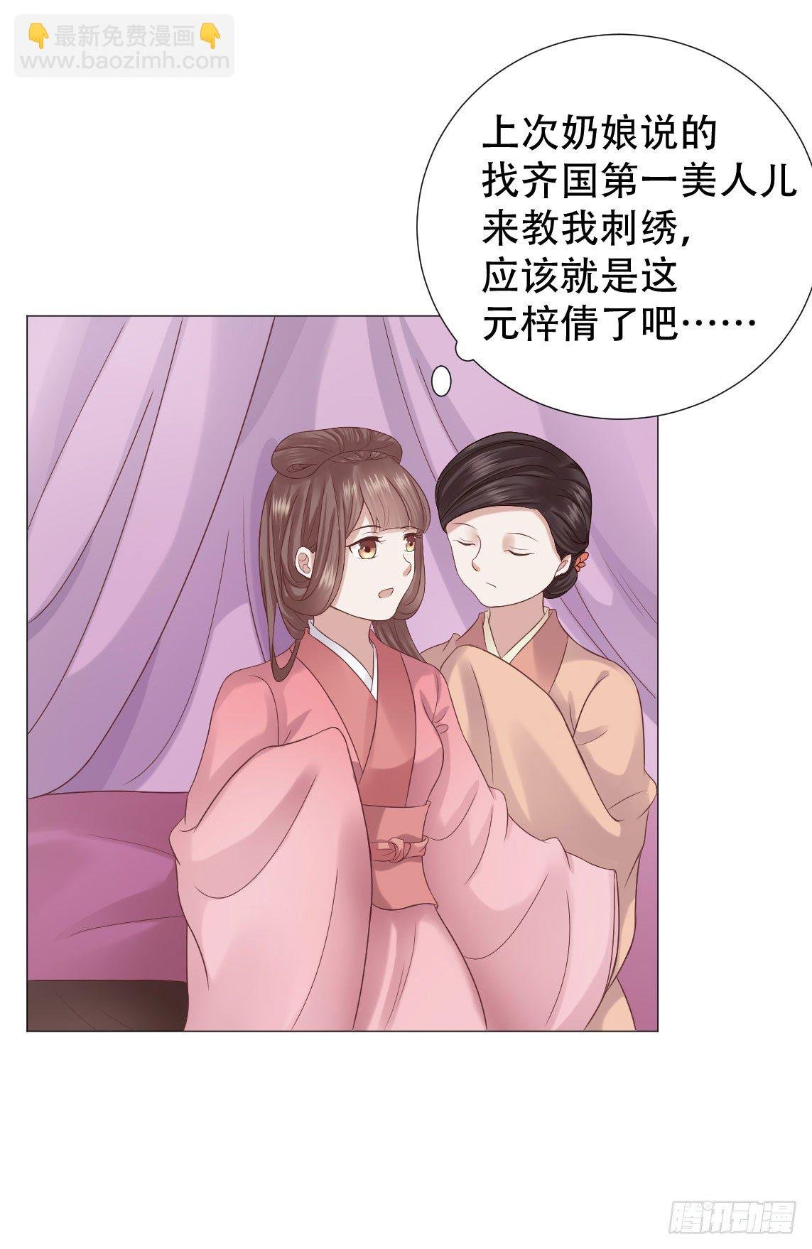 绿茶一号登场了？