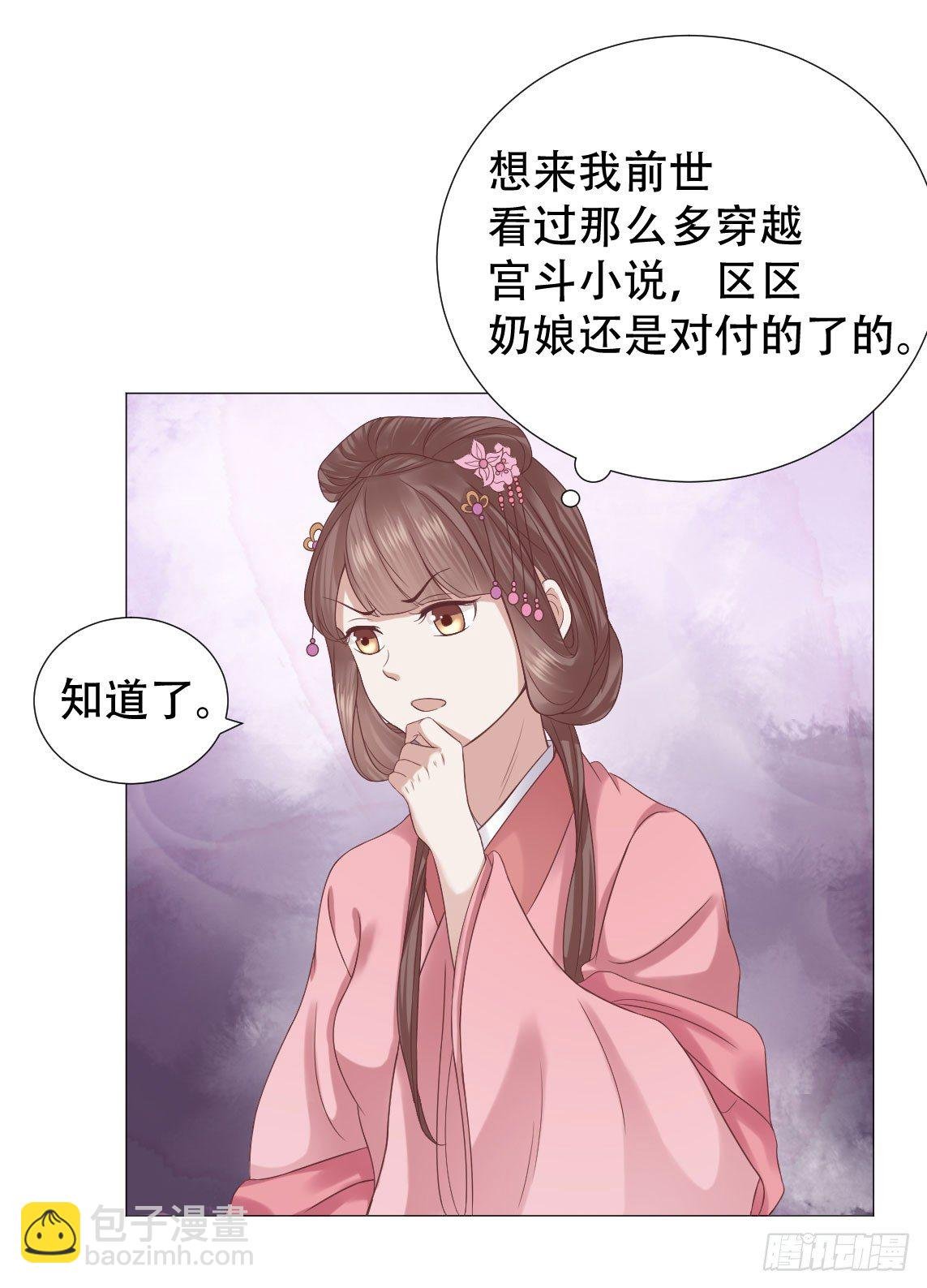 绿茶一号登场了？
