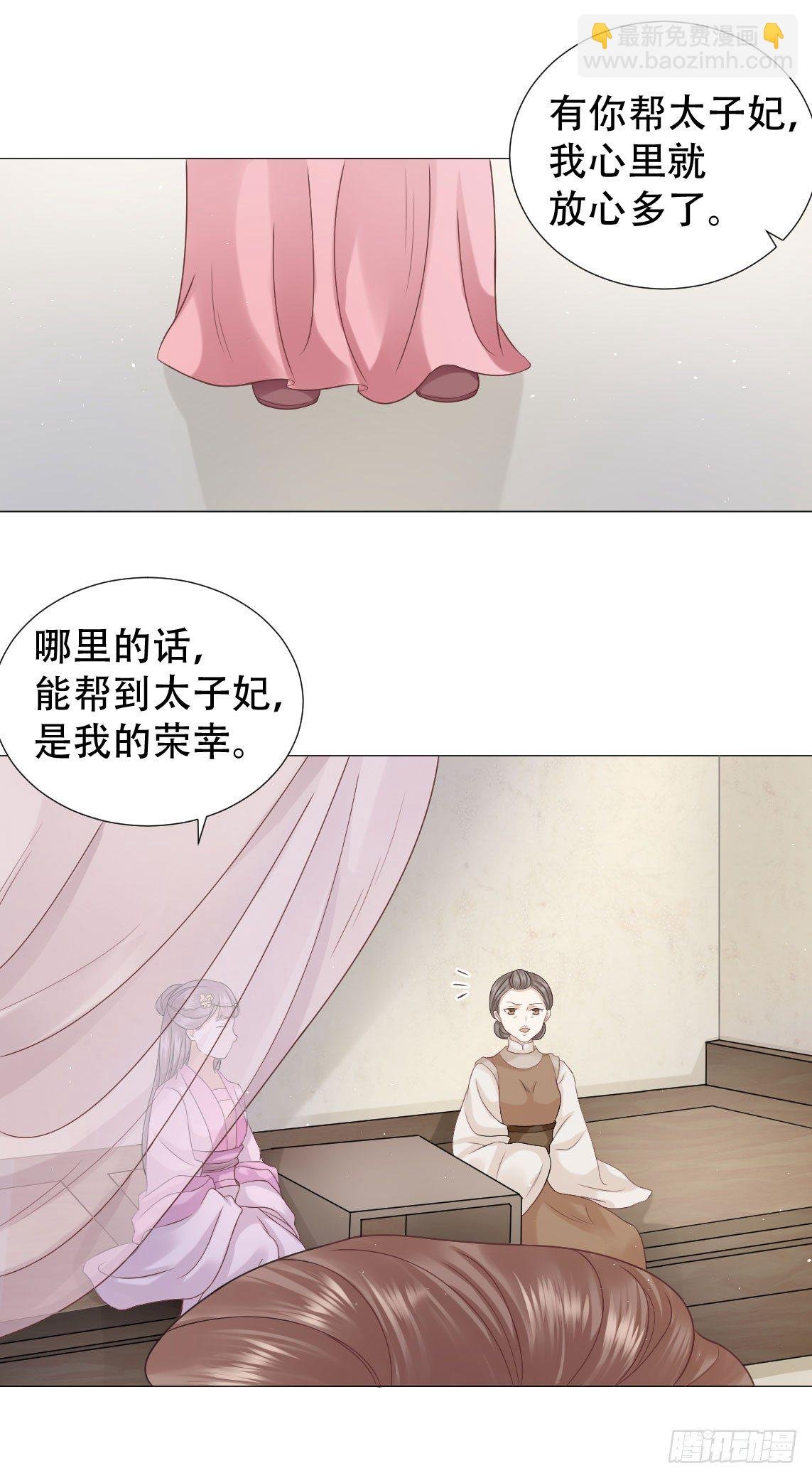 绿茶一号登场了？