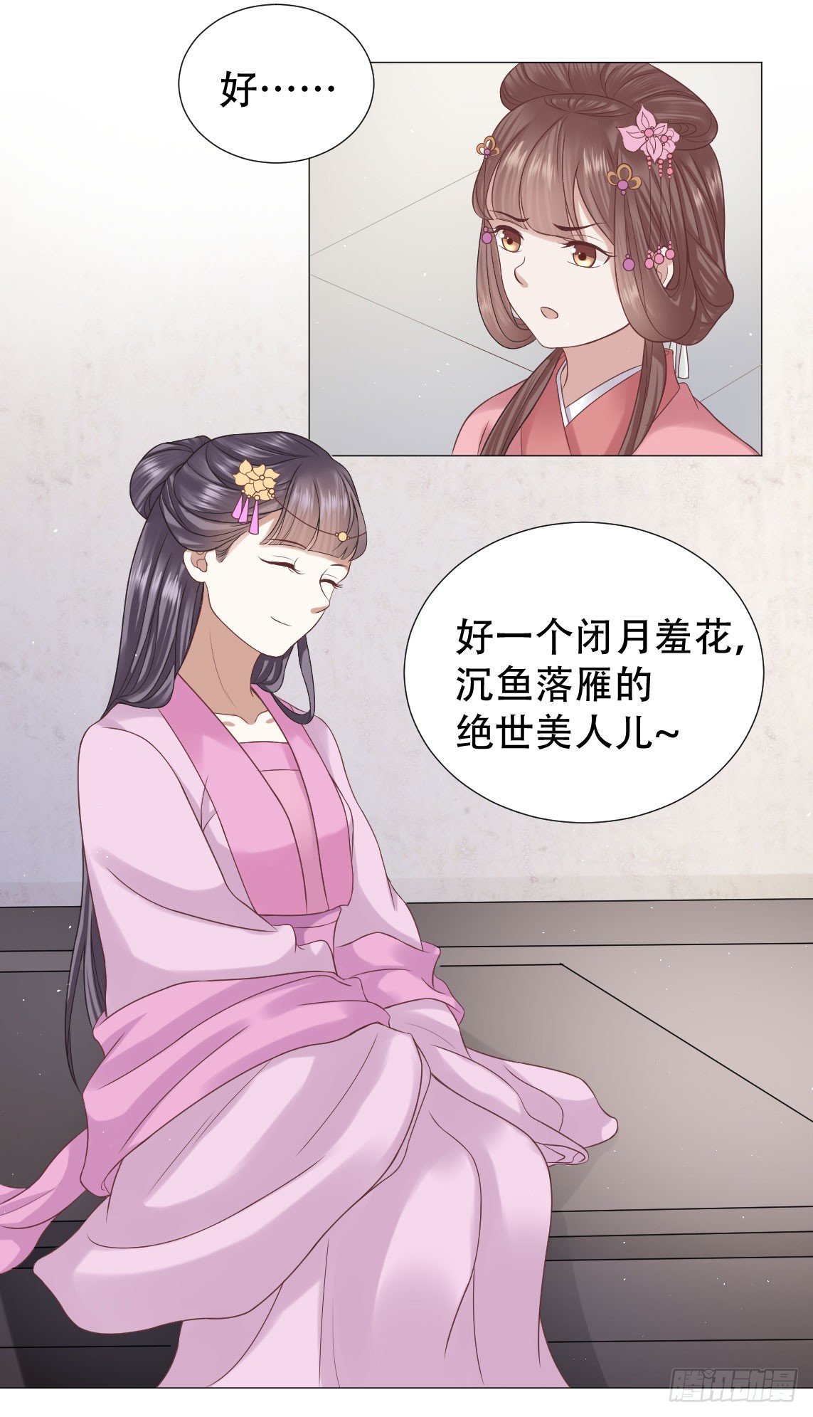 绿茶一号登场了？