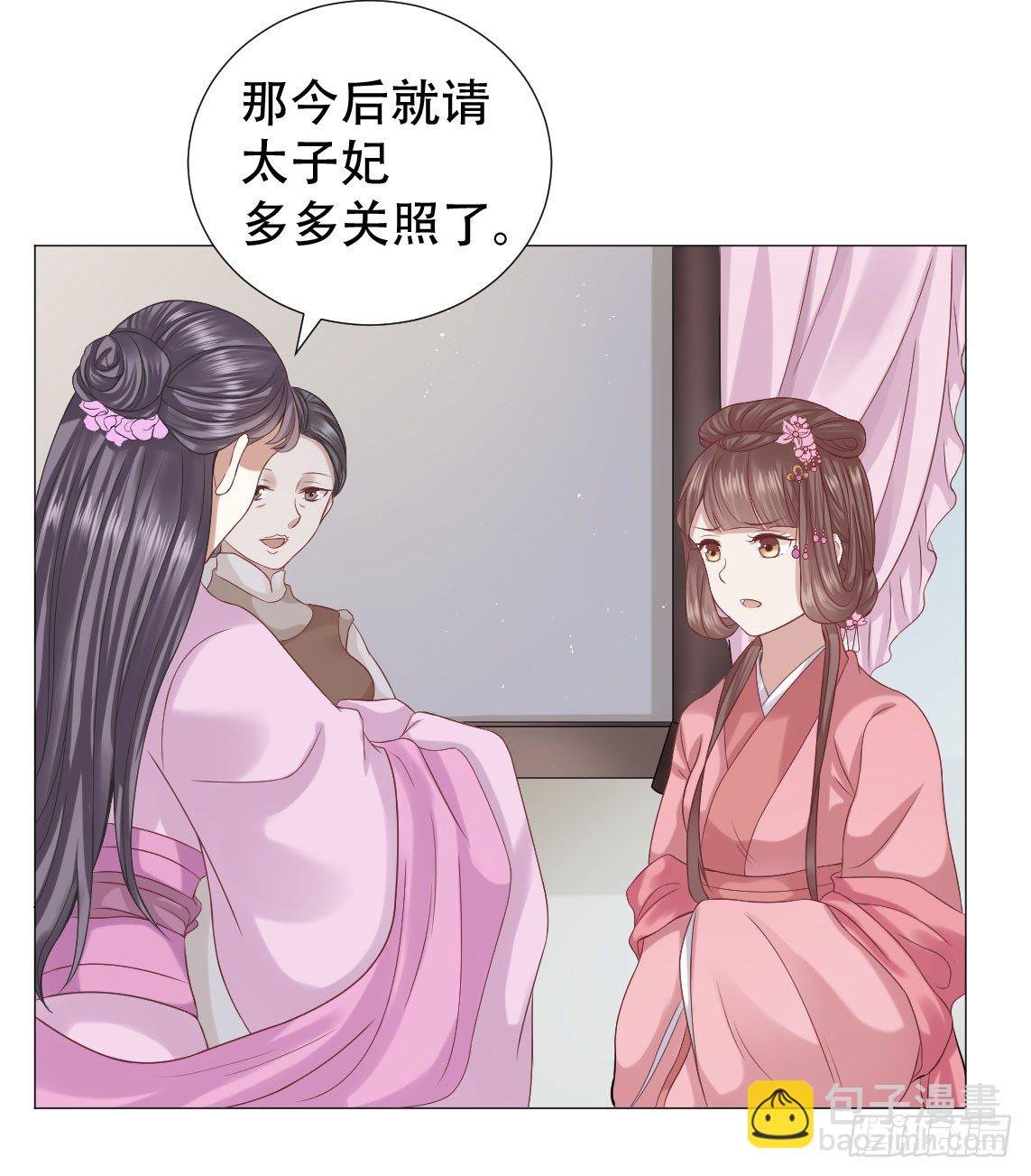 绿茶一号登场了？