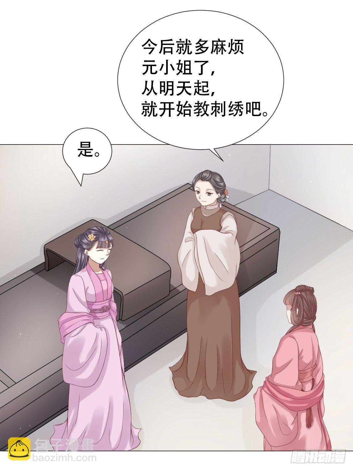 绿茶一号登场了？