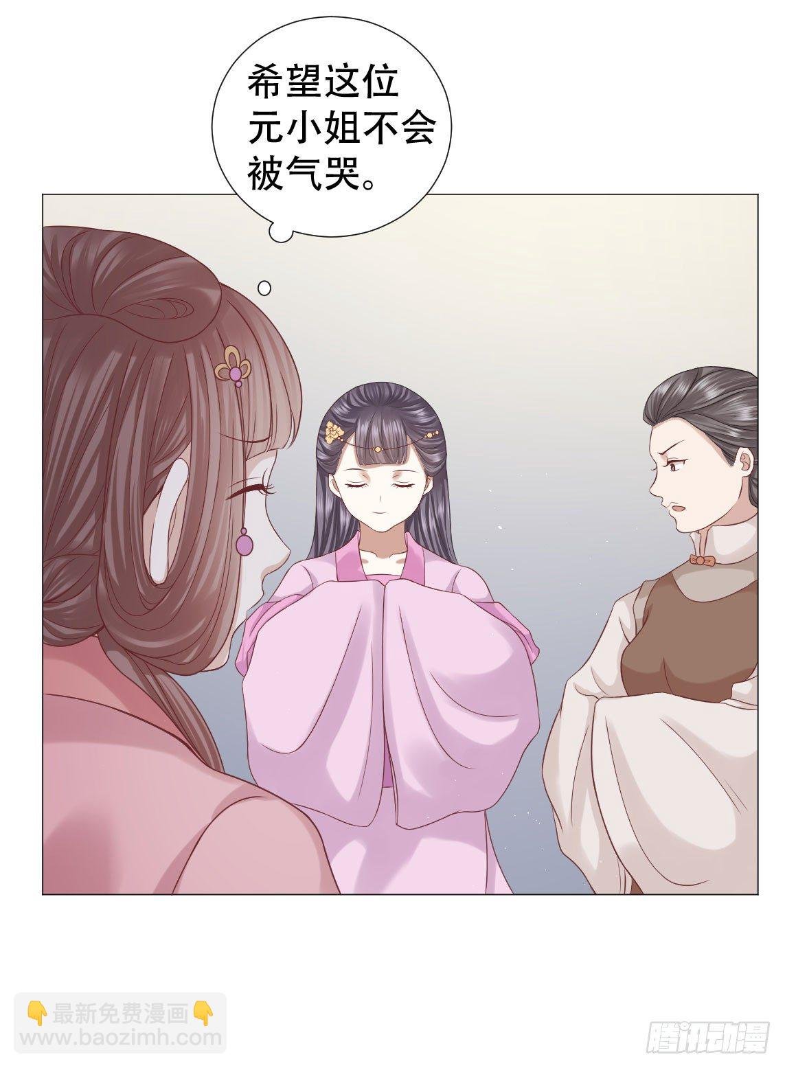 绿茶一号登场了？