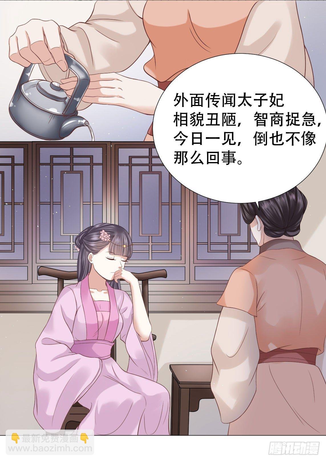 绿茶一号登场了？