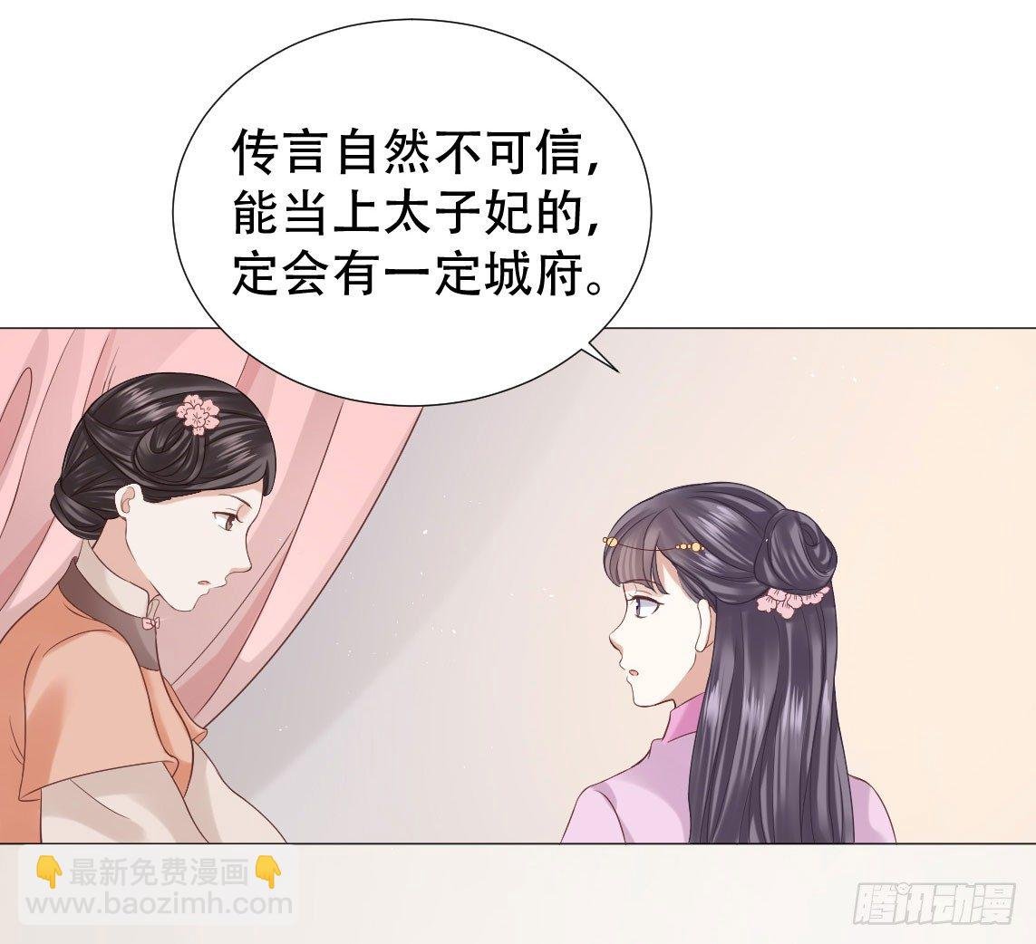 绿茶一号登场了？