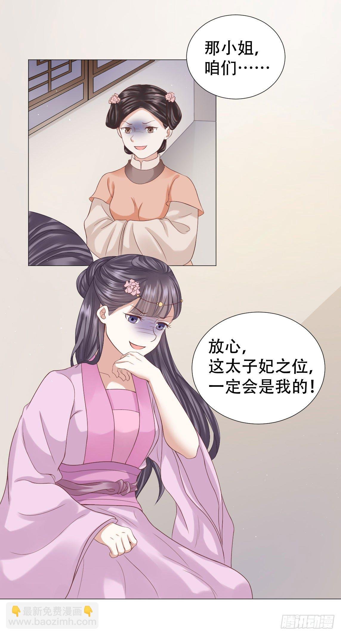 绿茶一号登场了？