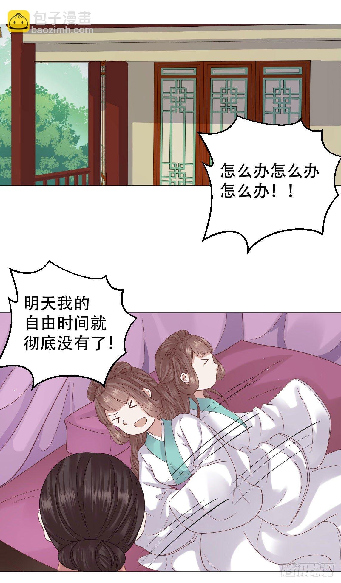 绿茶一号登场了？