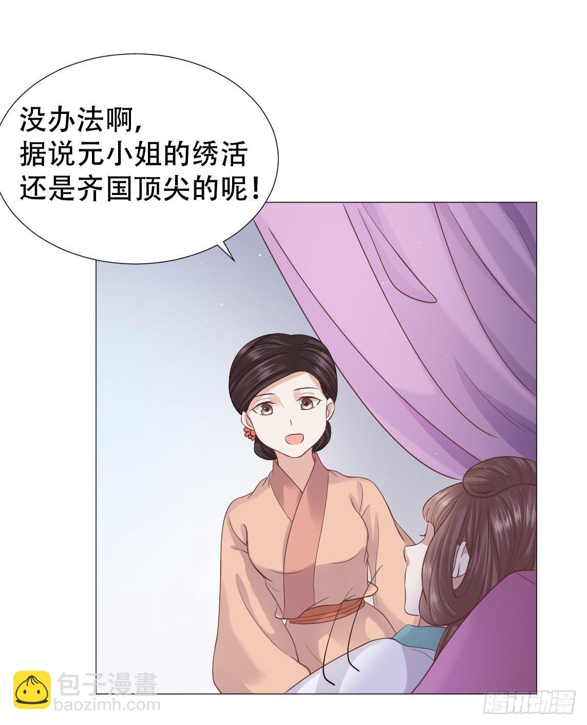 绿茶一号登场了？