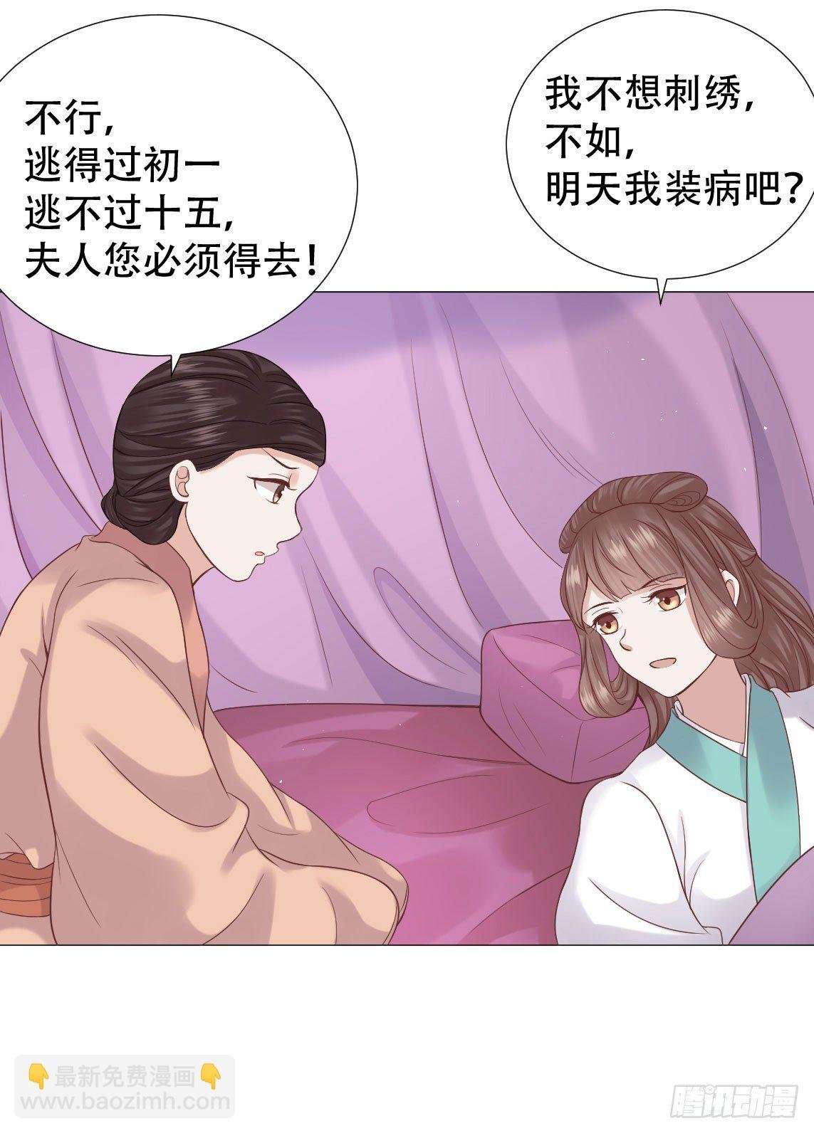 绿茶一号登场了？