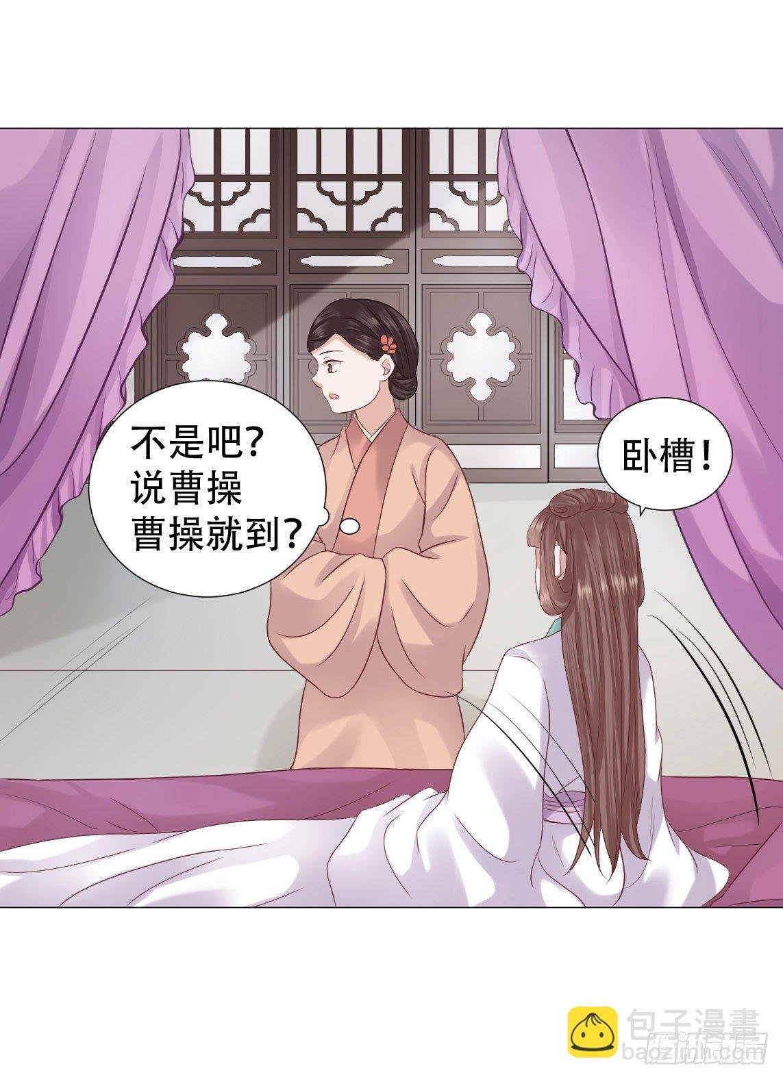 绿茶一号登场了？