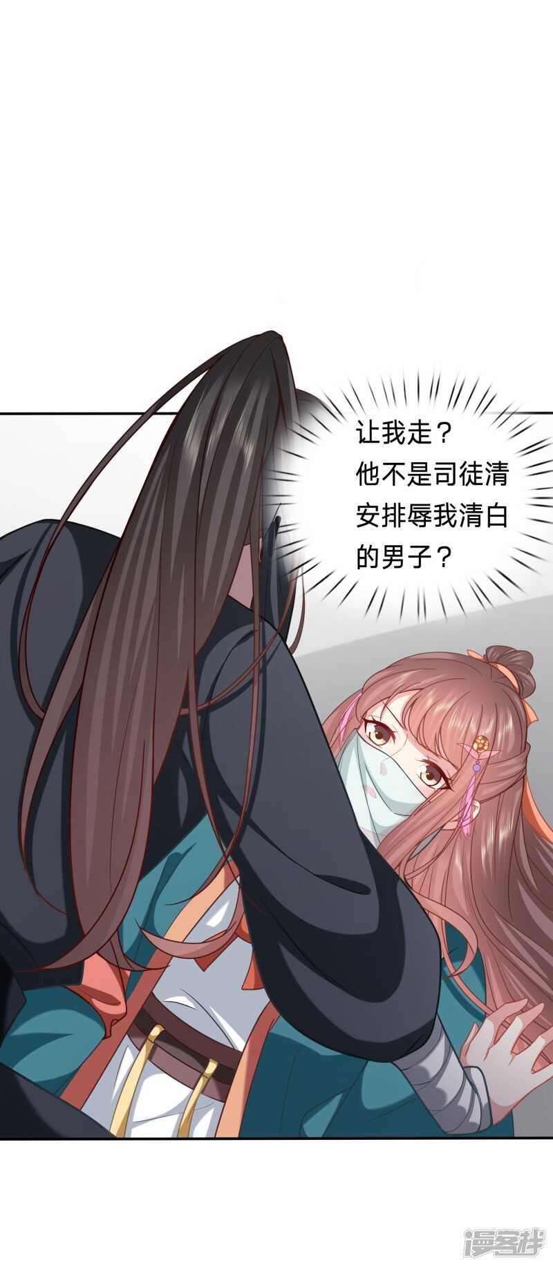 用你的方式杀死你