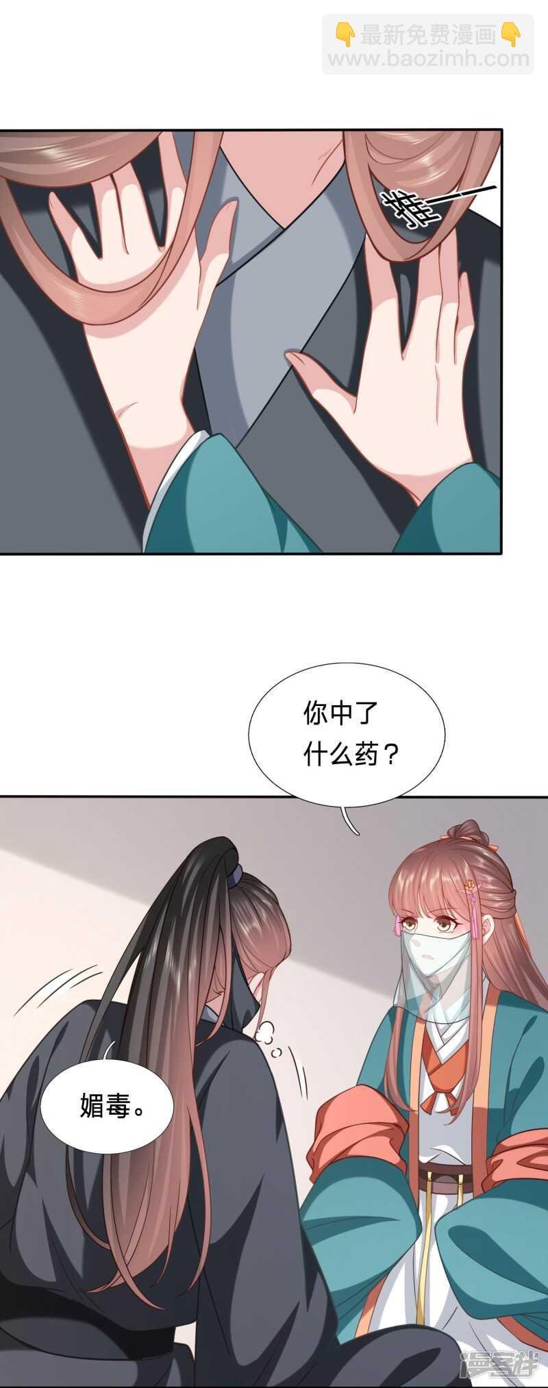 用你的方式杀死你