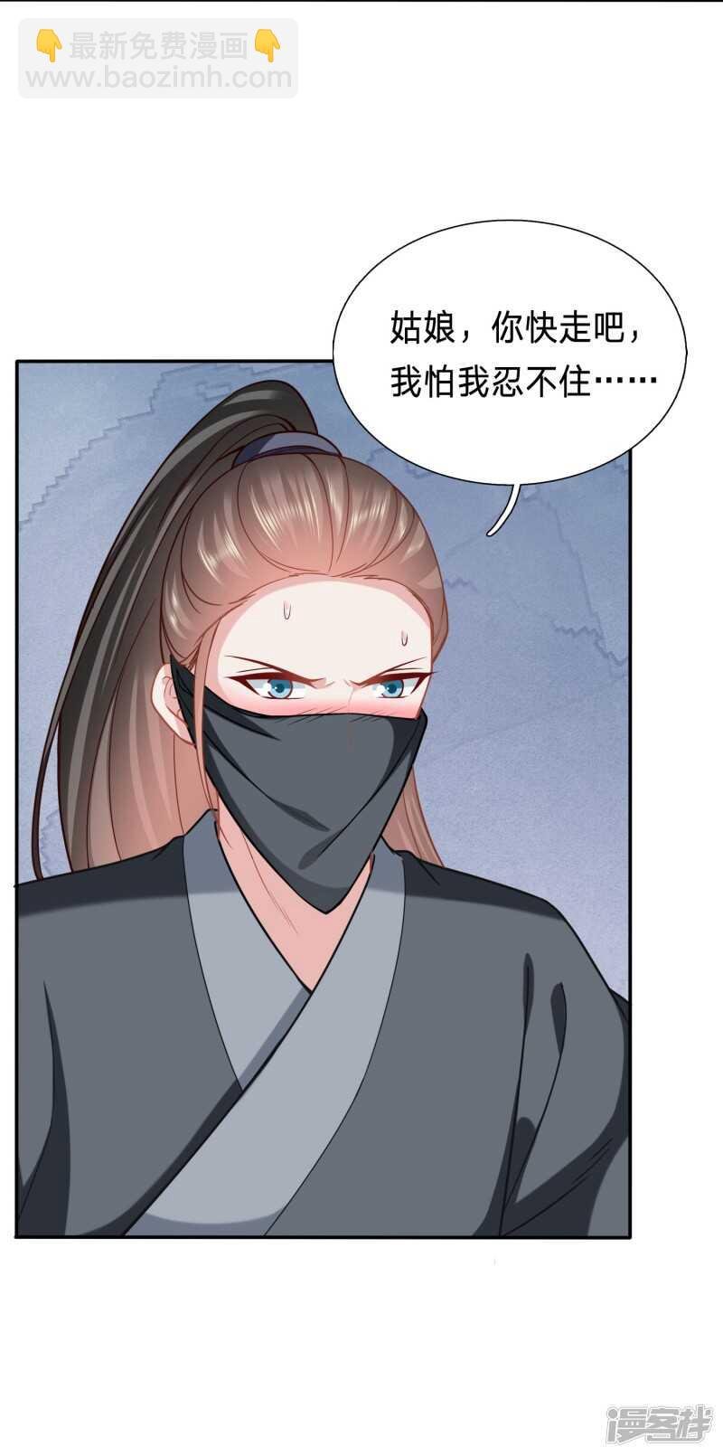 用你的方式杀死你