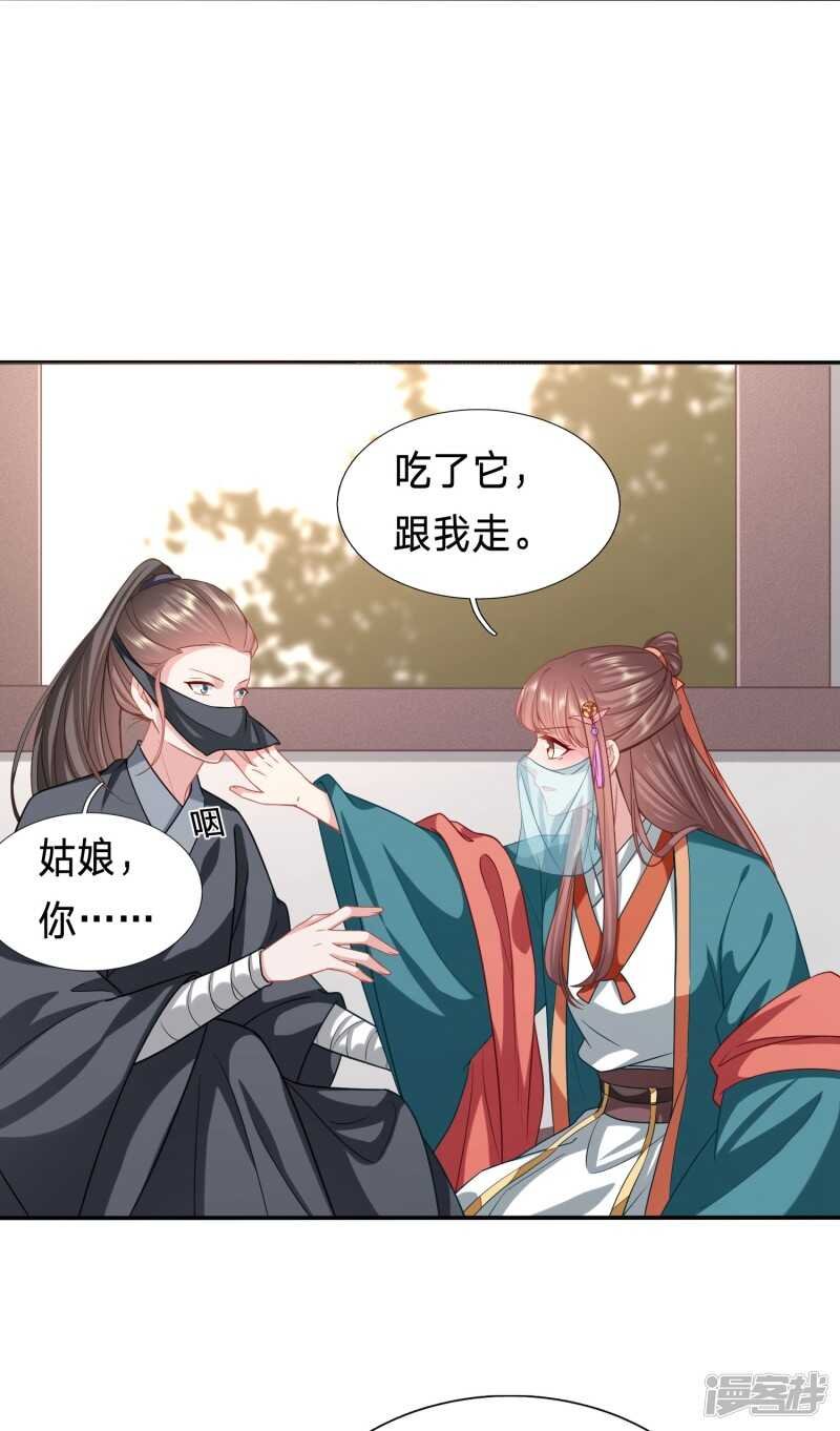 用你的方式杀死你