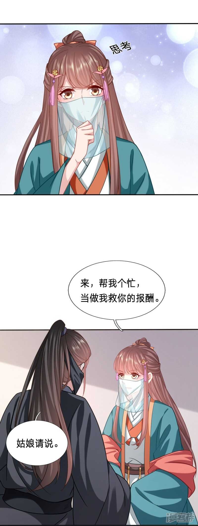 用你的方式杀死你