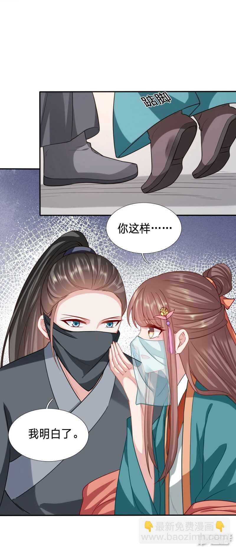 用你的方式杀死你