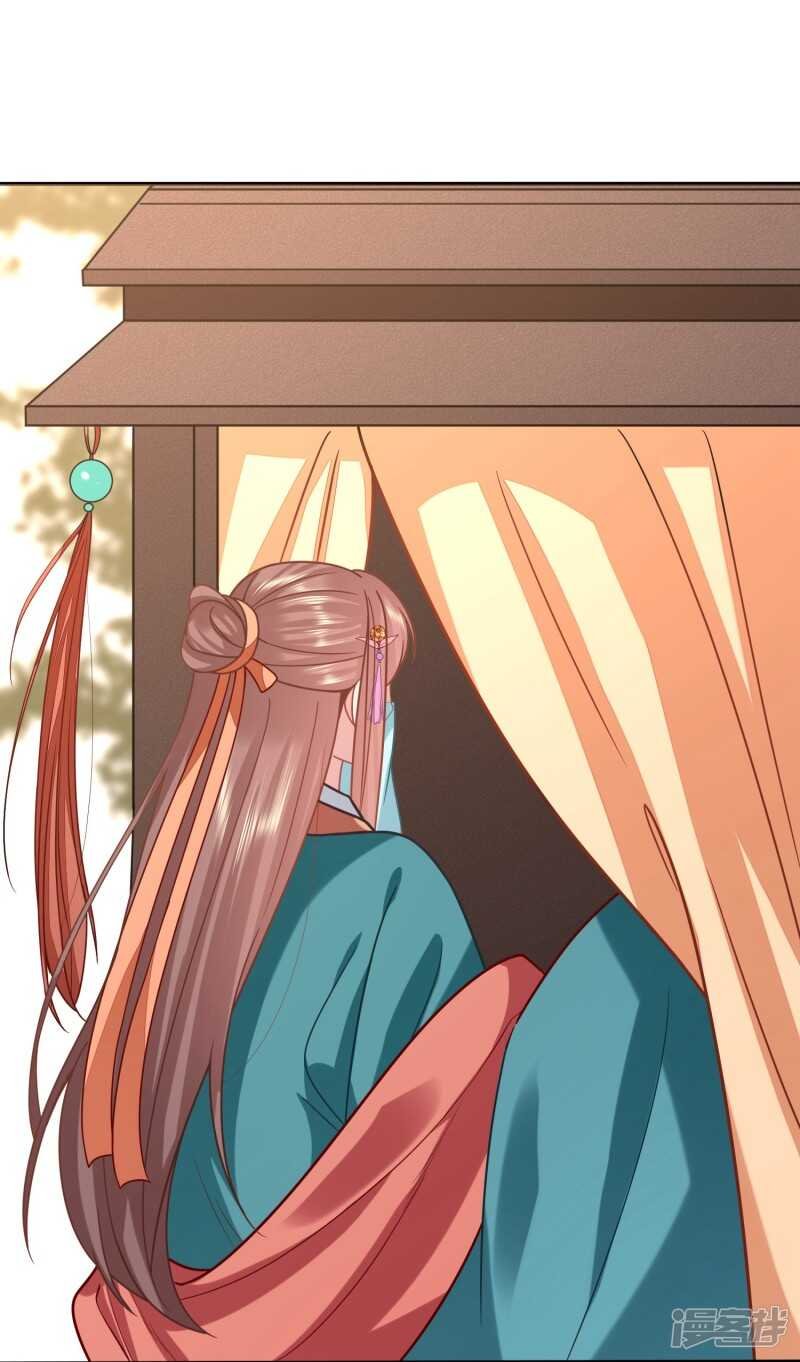 私藏男人的太子妃