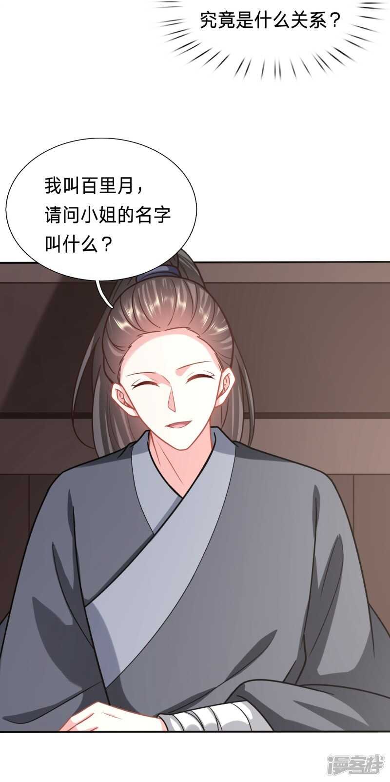 与妻书