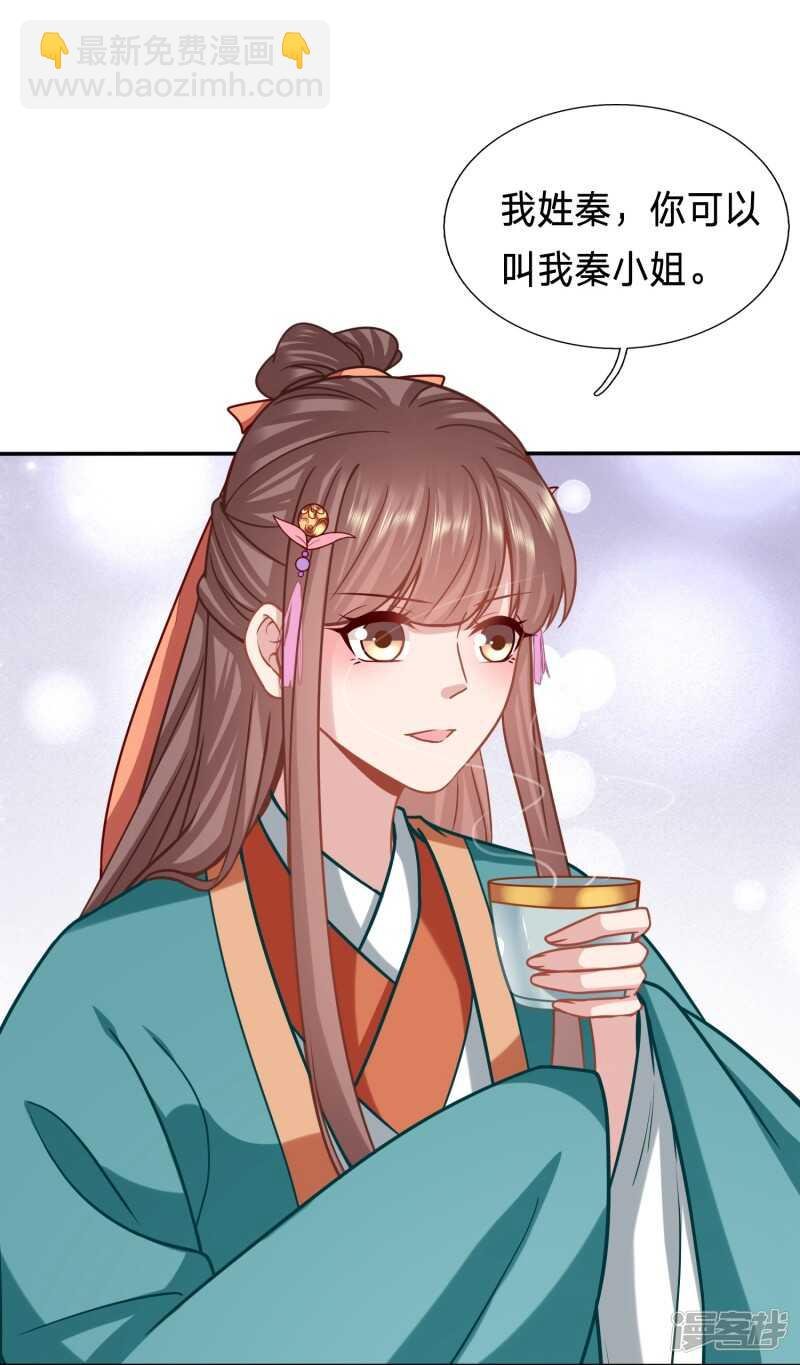 与妻书