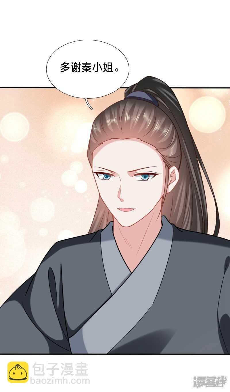 与妻书