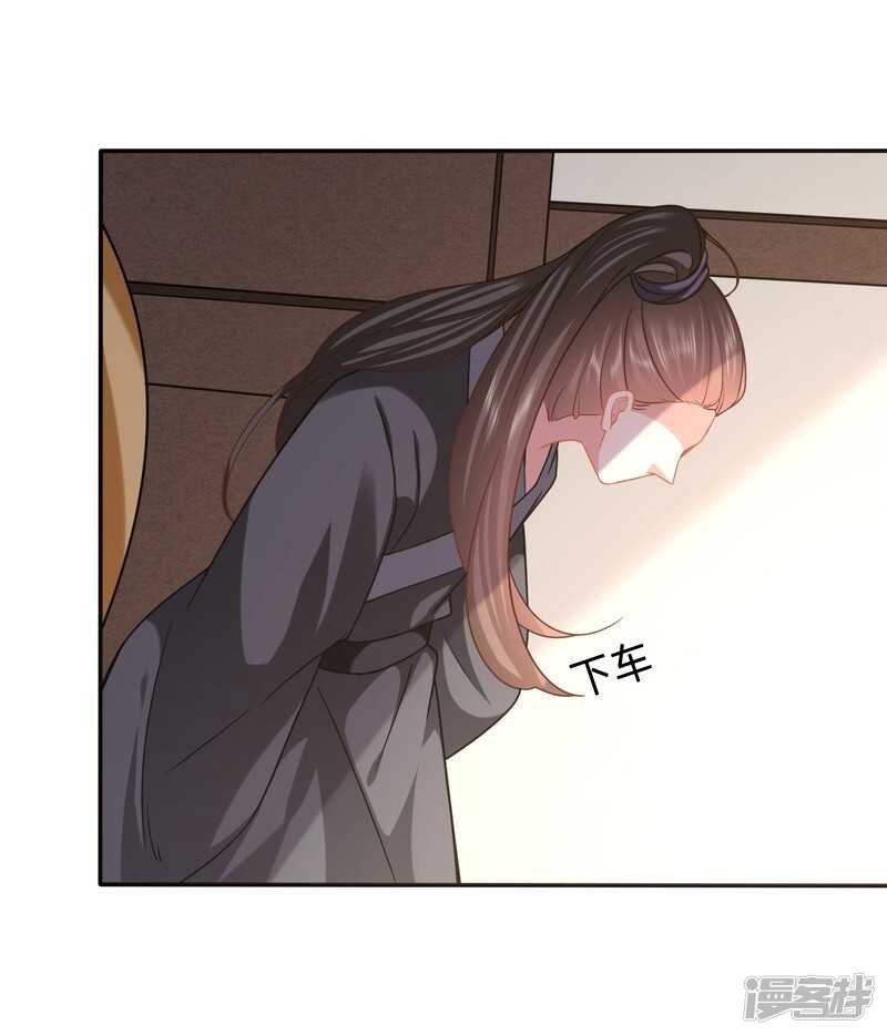 与妻书
