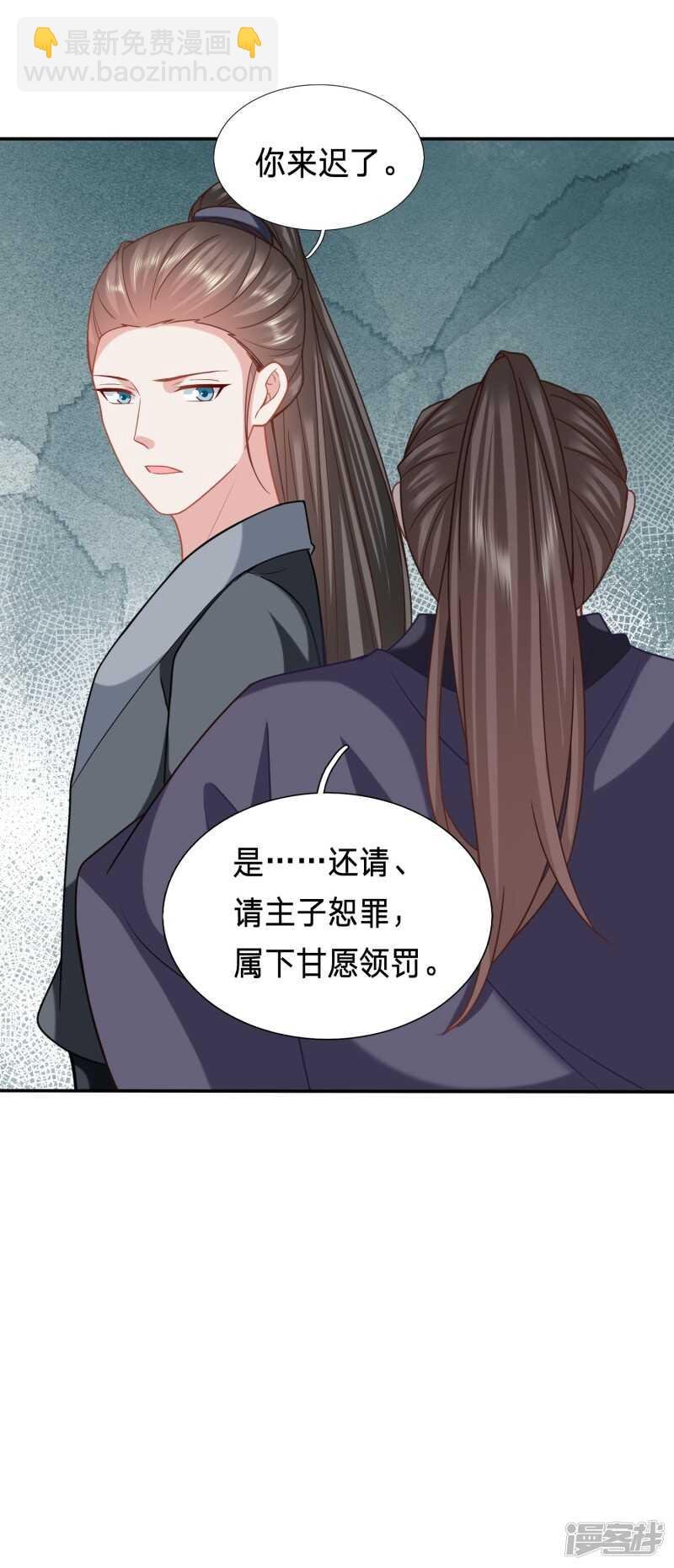 与妻书
