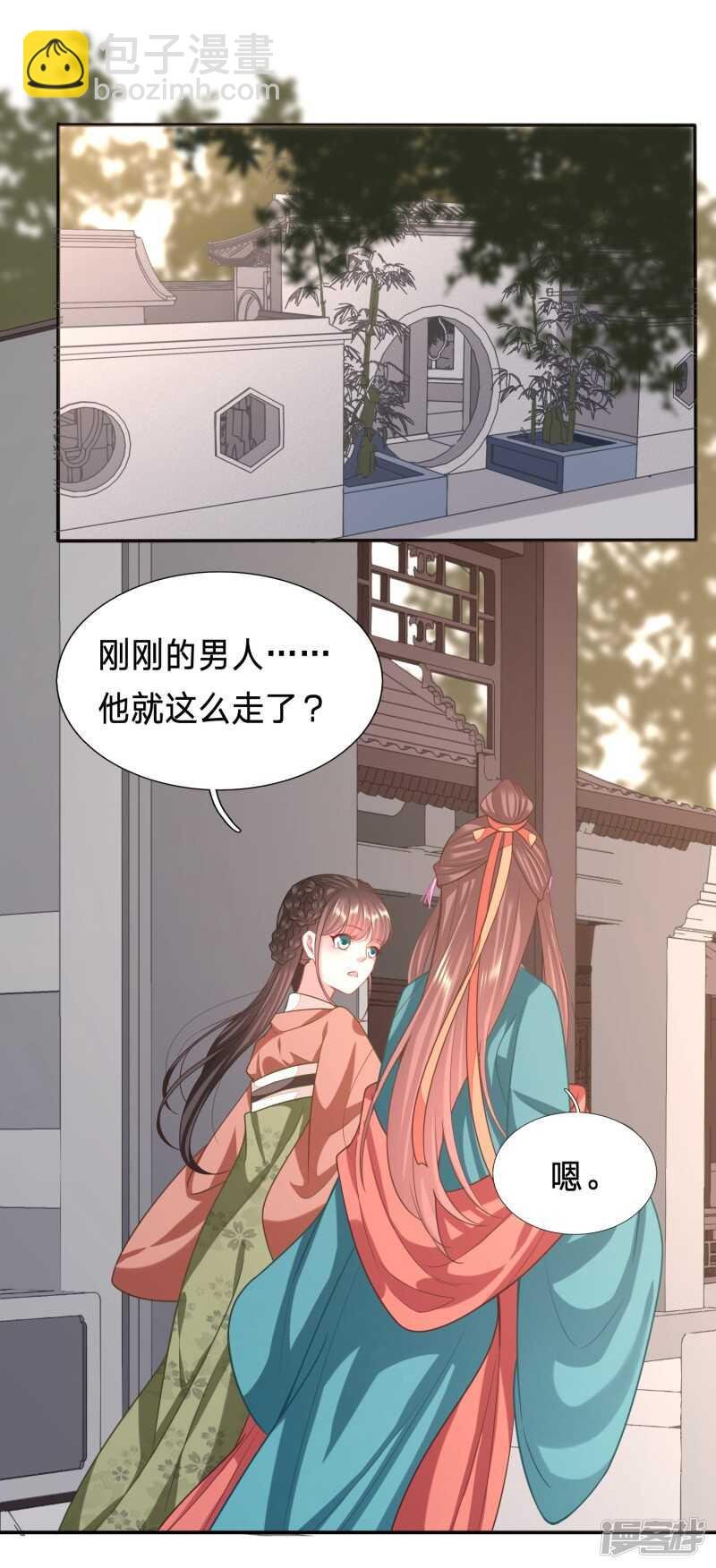 与妻书