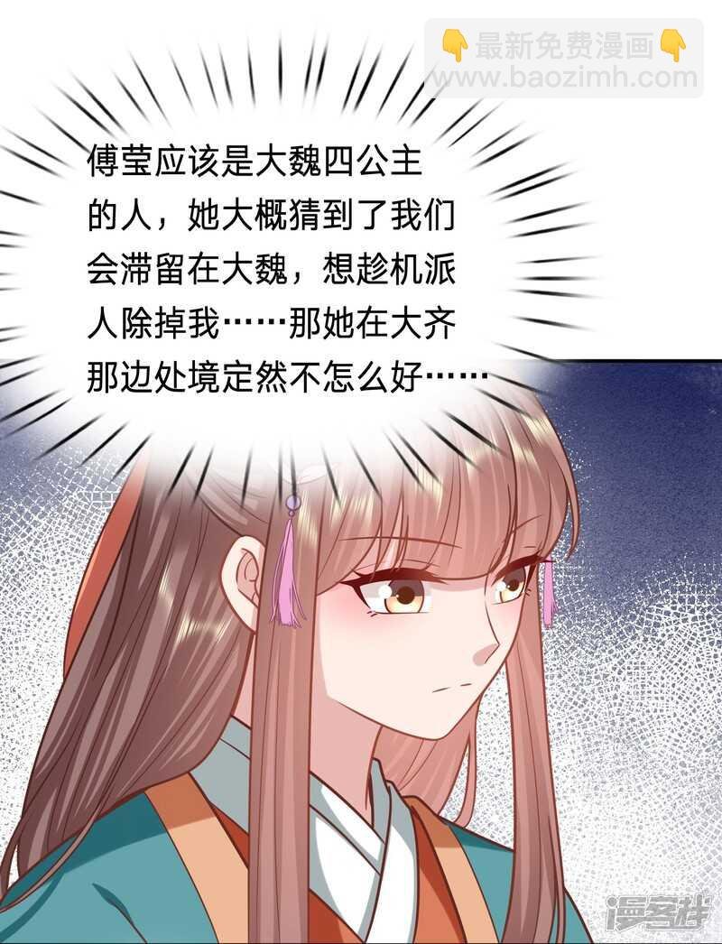 与妻书