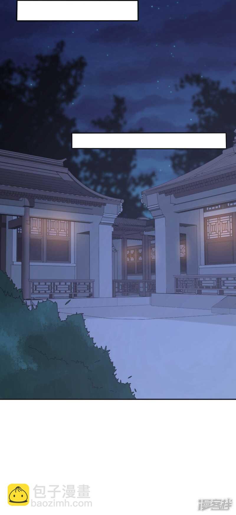 与妻书