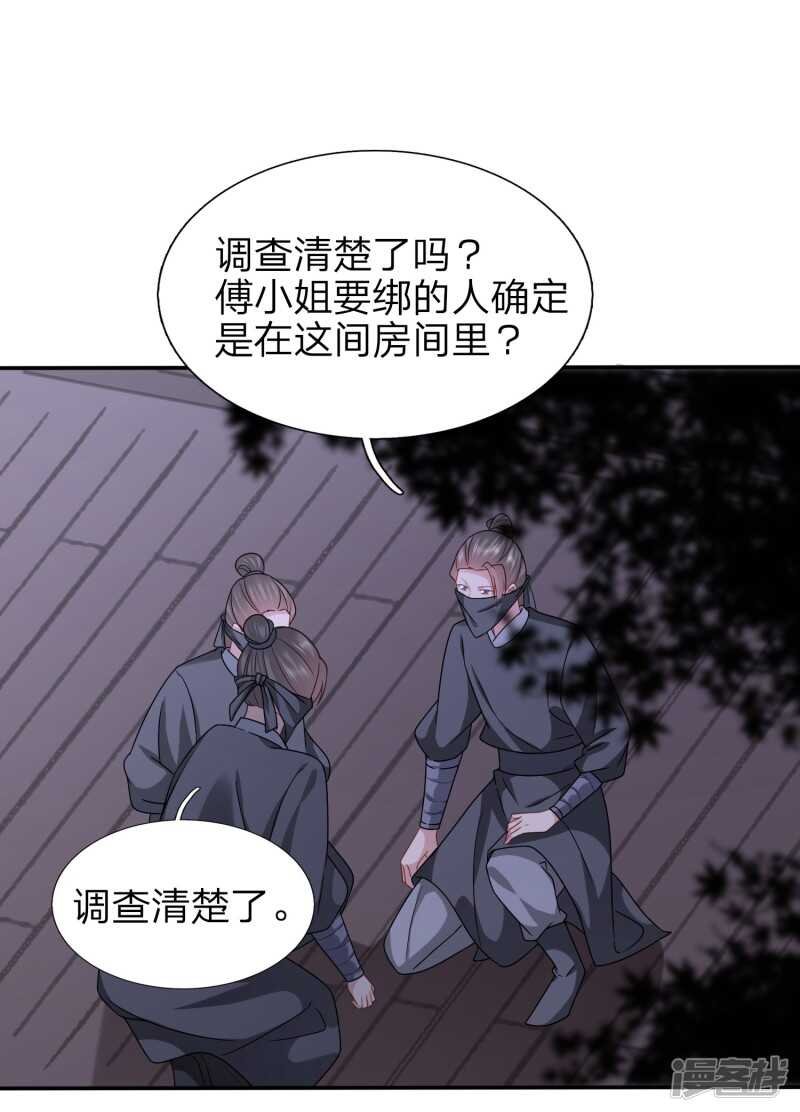 与妻书