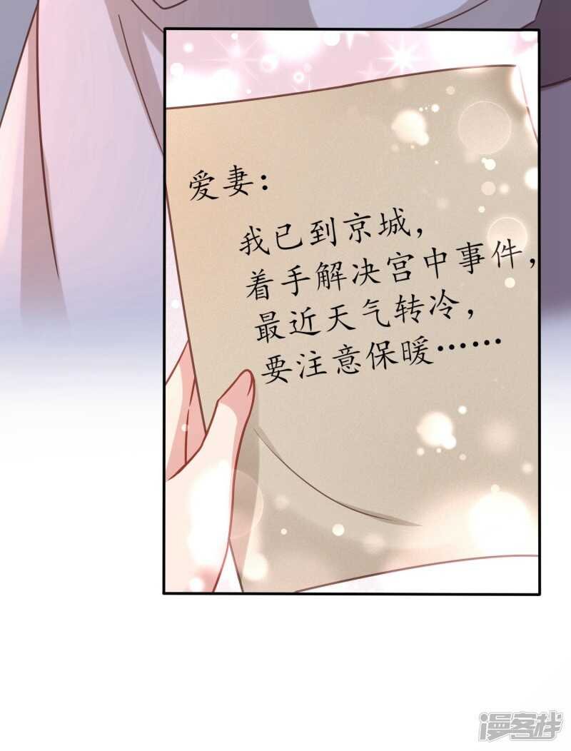 与妻书