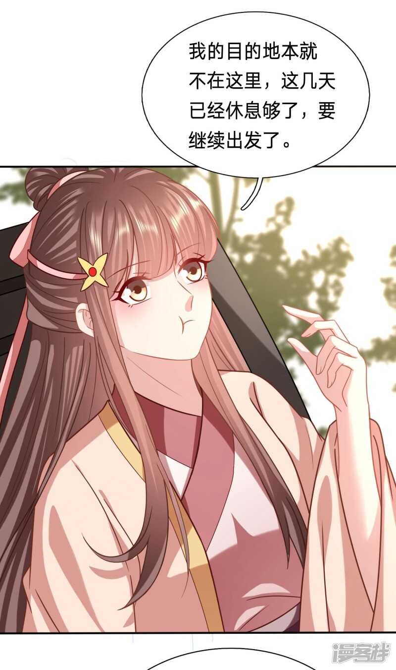 你的眼里只有她