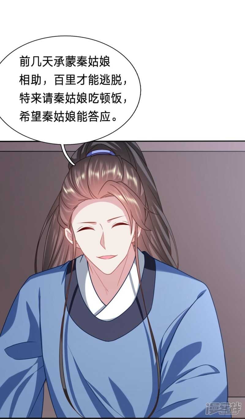 男人之间的谈话
