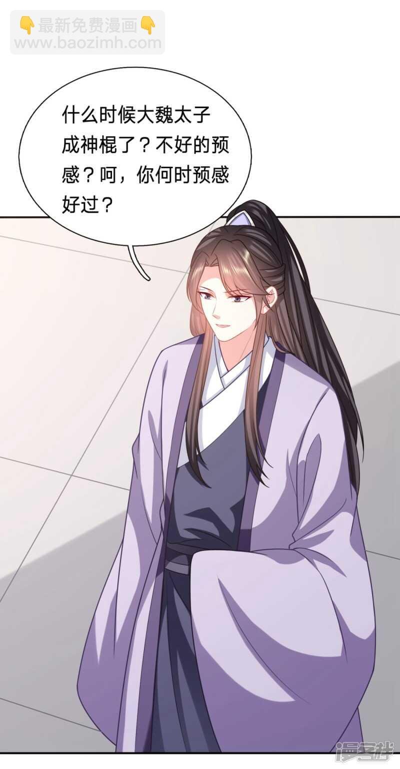 男人之间的谈话