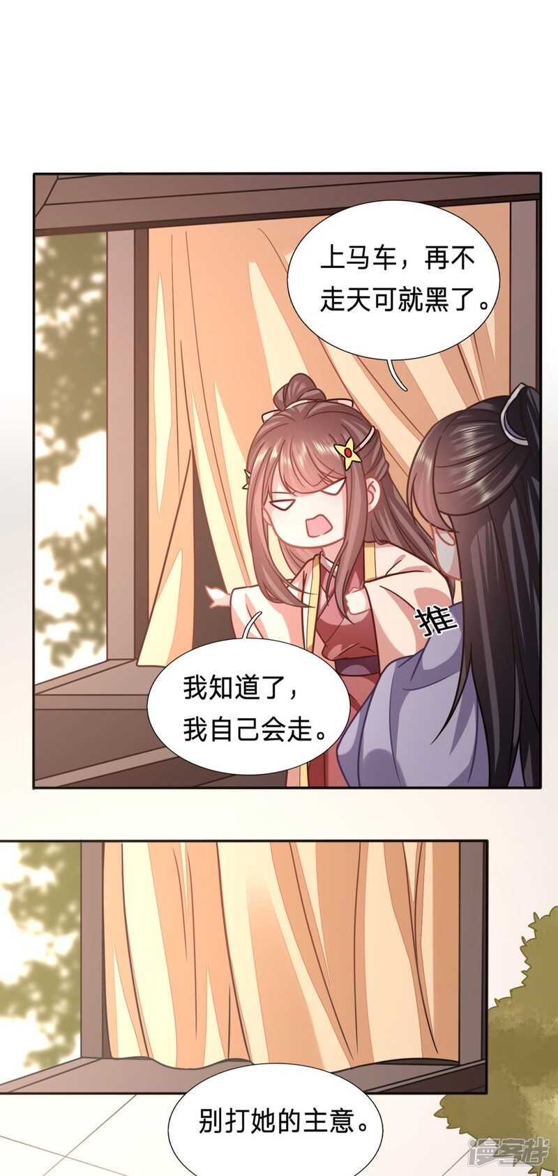 男人之间的谈话