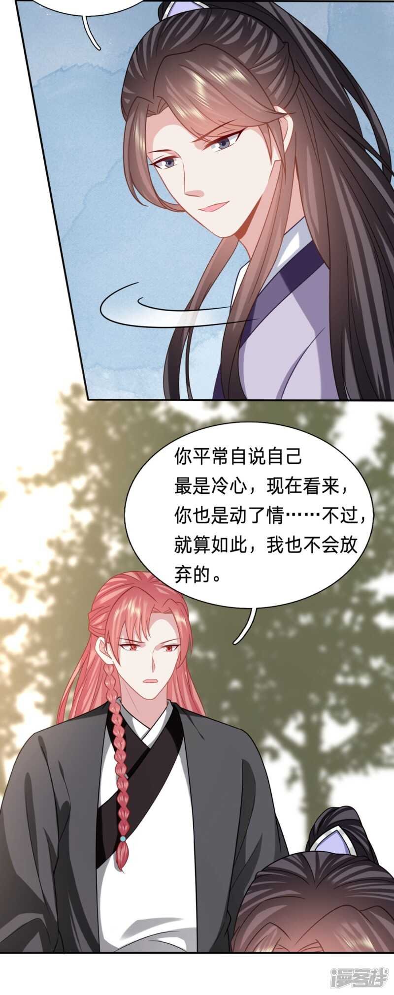 男人之间的谈话
