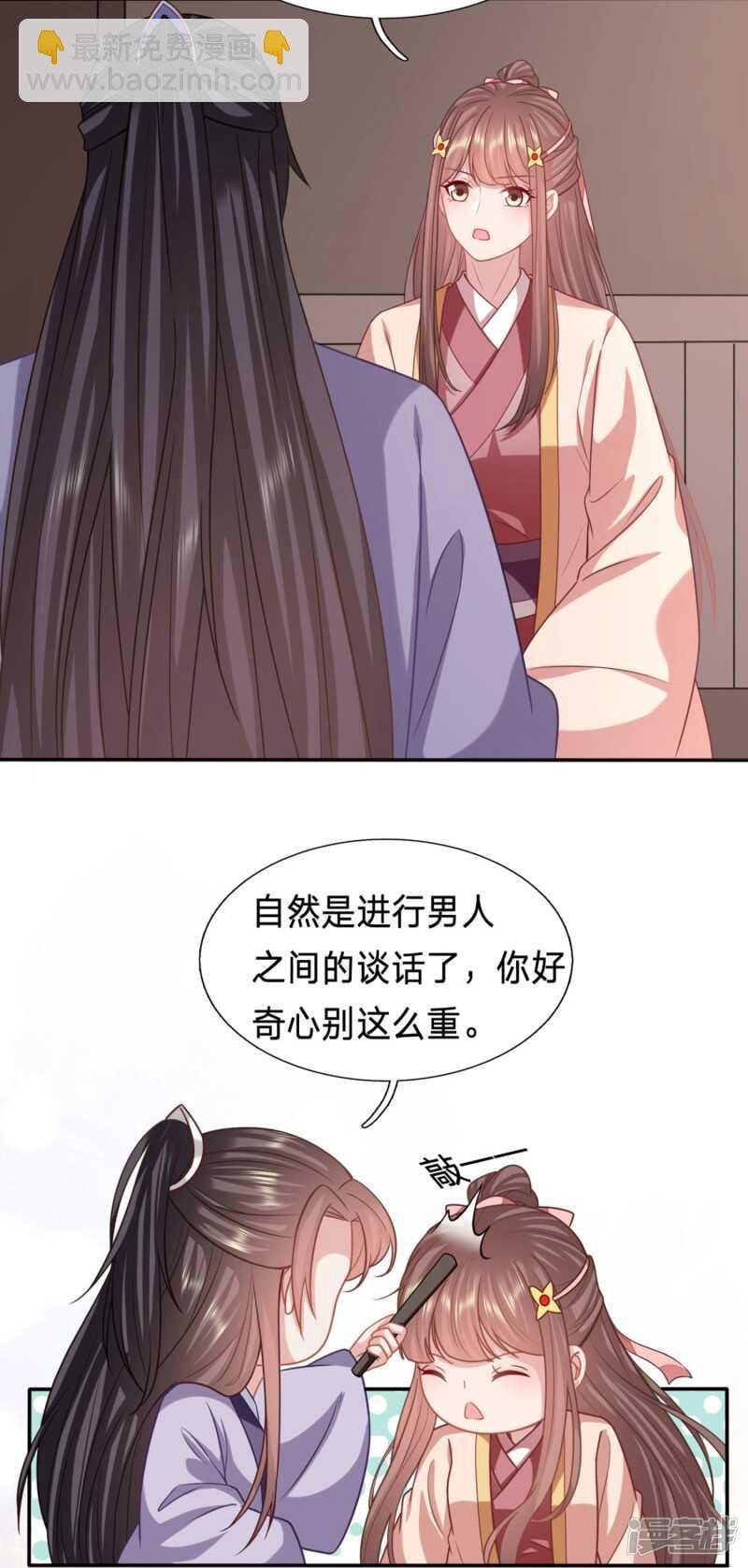 男人之间的谈话