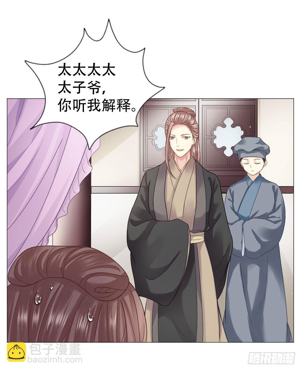 唯恐你受欺负
