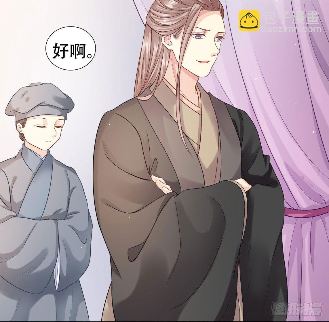唯恐你受欺负
