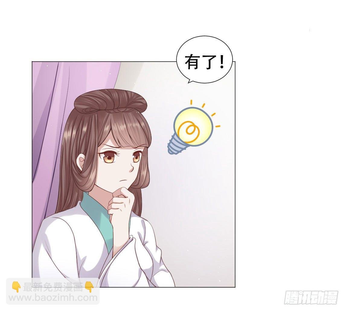 唯恐你受欺负