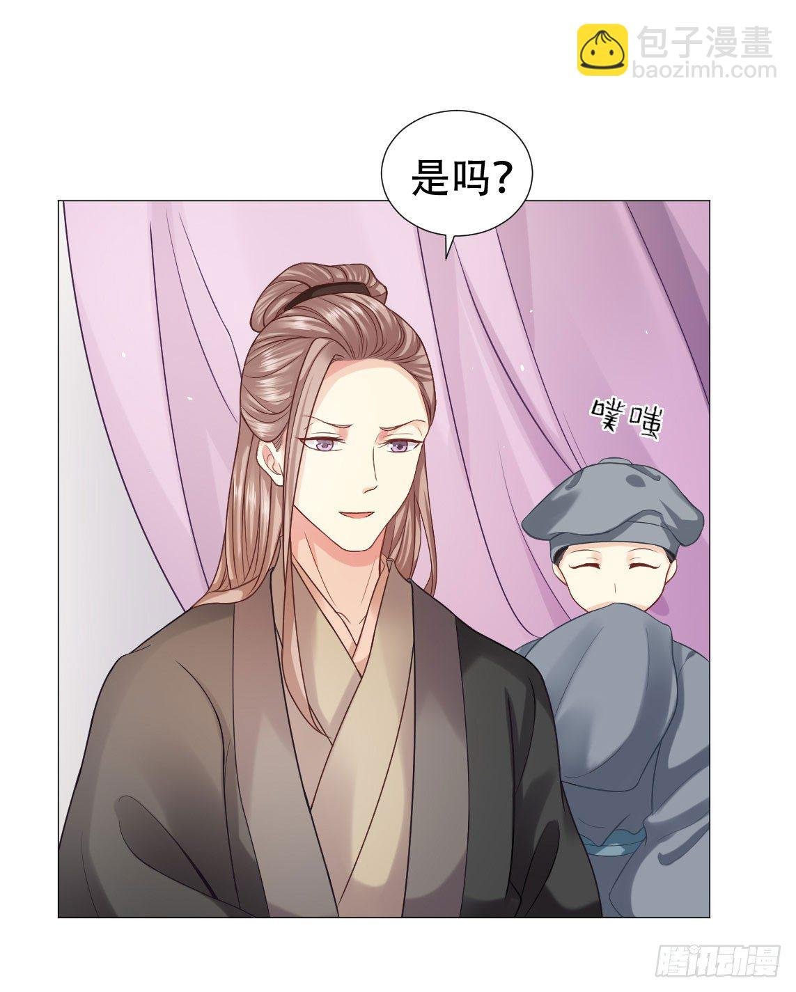 唯恐你受欺负