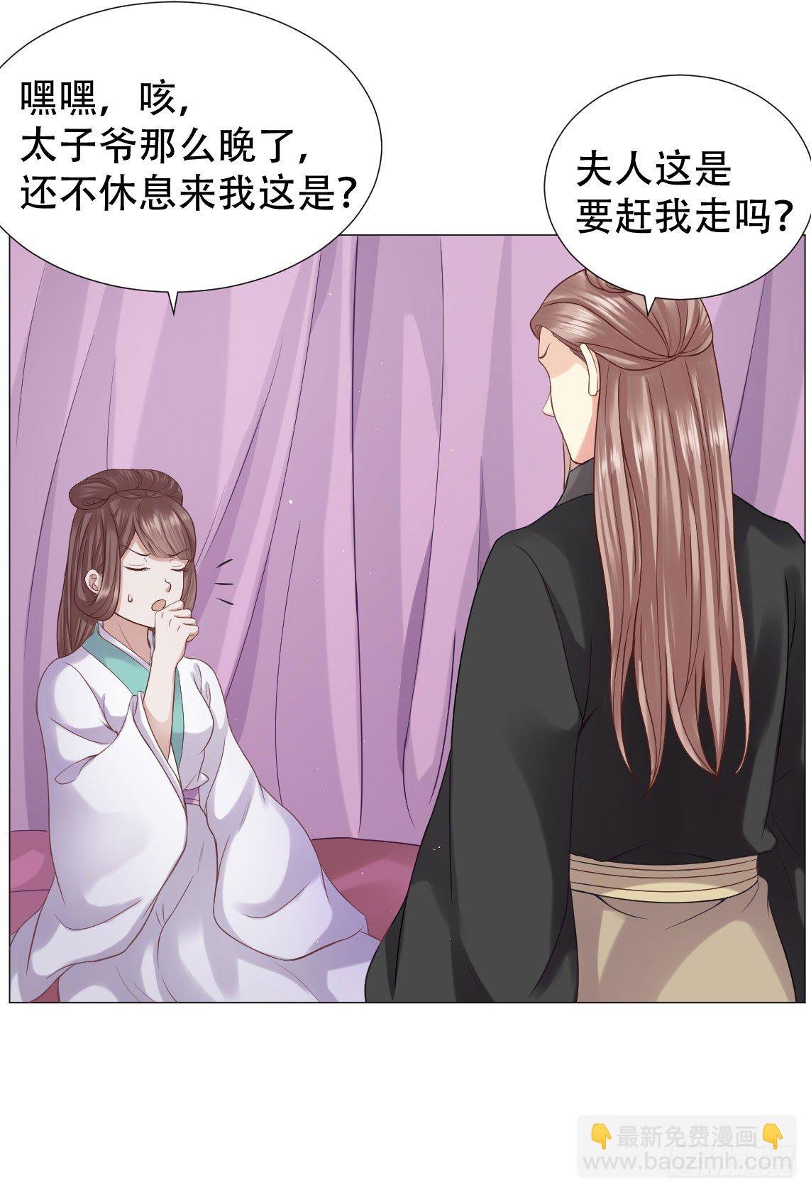 唯恐你受欺负