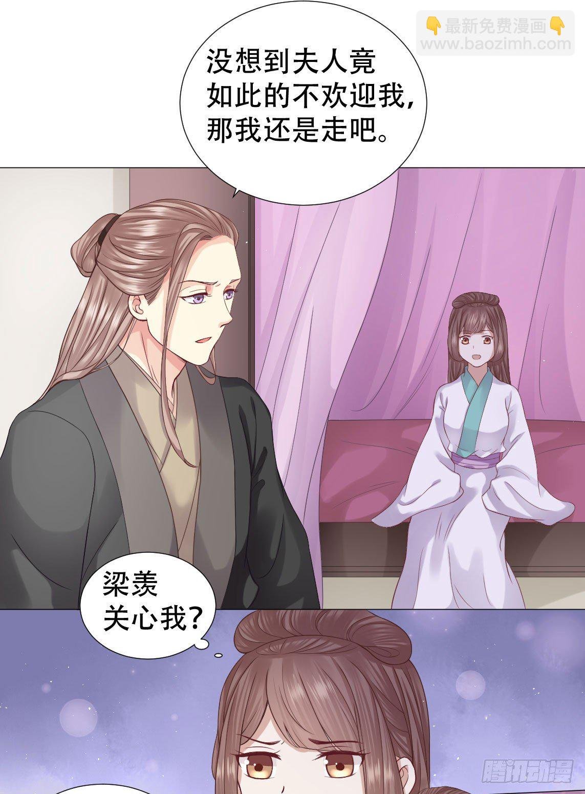 唯恐你受欺负